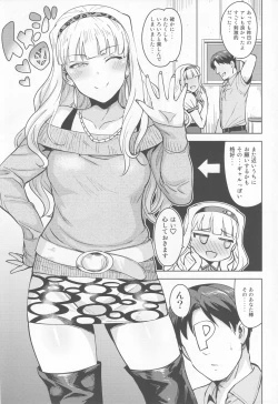 Page 40 of SWEET MOON 3