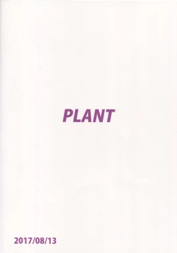 Page 42 of SWEET MOON 3