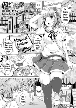 Page 21 of Bessatsu Comic Unreal Joushiki ga Eroi Ijou na Sekai Vol. 4