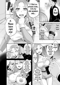 Page 8 of Bessatsu Comic Unreal Joushiki ga Eroi Ijou na Sekai Vol. 4
