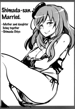 Page 21 of Yarimoku Nanpa Senshadou