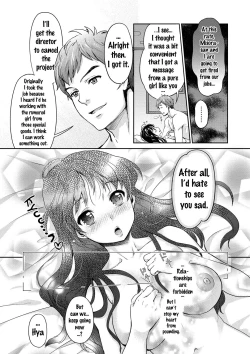 Page 105 of Idol Densetsu Kirari - Kirari, the Legend of IDOL