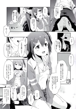 Page 14 of Mirai-chan to Ippai Iippai!