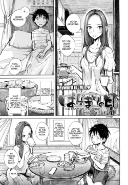 Page 1 of Hajimari no Hi | The Day When it Started
