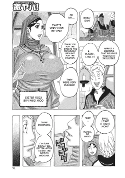 Page 90 of Toukai no Kotou PuriPuri Ch. 1-7