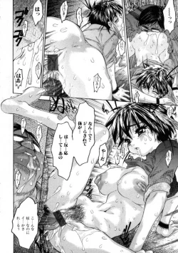 Page 19 of Torokeru Yasumi