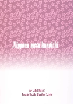 Page 22 of Nippon Mesu Kunoichi