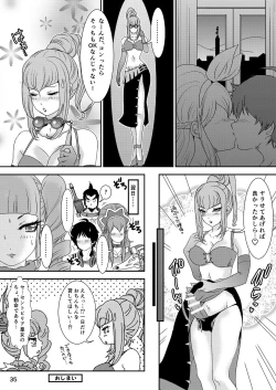 Page 34 of BEHAVIOR+5 ~ IXION SAGA not DT!