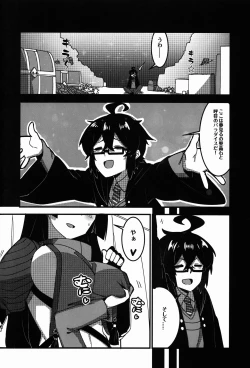 Page 10 of Kyouka EX Kono Imi desu ka?!