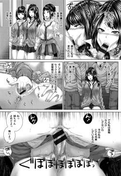 Page 124 of Houkago wa Mesu no Kao