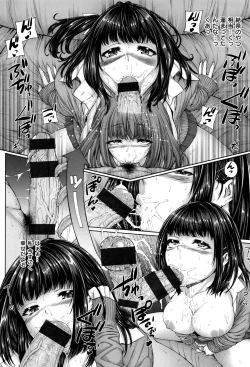 Page 15 of Houkago wa Mesu no Kao