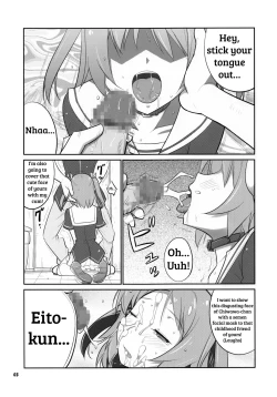 Page 3 of Ore no Osananajimi ga...