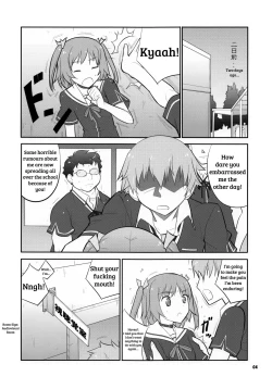 Page 4 of Ore no Osananajimi ga...