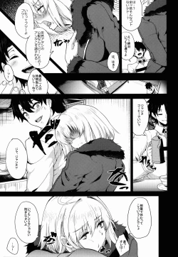 Page 15 of Shoushin no Boku to Oshi ni Yowasugiru Moto Seijo-sama to...