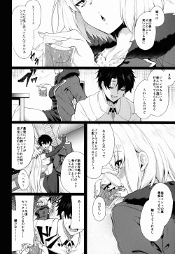 Page 4 of Shoushin no Boku to Oshi ni Yowasugiru Moto Seijo-sama to...