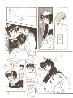 Page 11 of Girls School