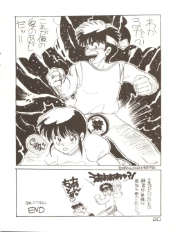 Page 20 of Girls School