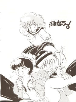 Page 22 of Girls School