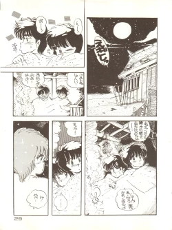 Page 29 of Girls School