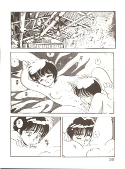 Page 32 of Girls School