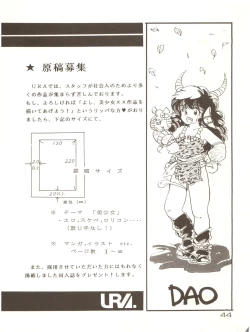 Page 44 of Girls School