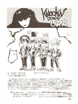 Page 46 of Girls School