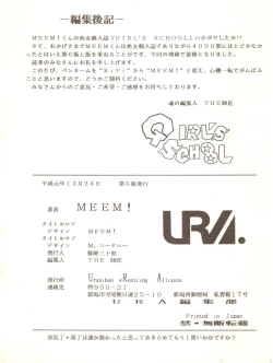 Page 48 of Girls School