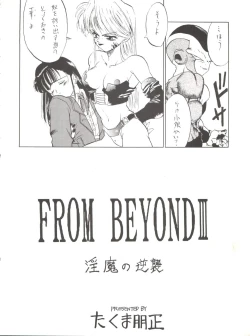 Page 16 of PSYCHO DELICIOUS Vol. 5