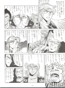 Page 64 of PSYCHO DELICIOUS Vol. 5