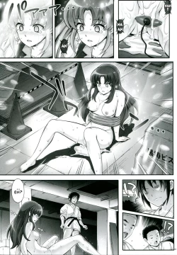 Page 22 of T-21 Sai Aaaark