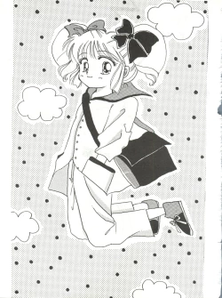 Page 57 of Meshimase Zaumen