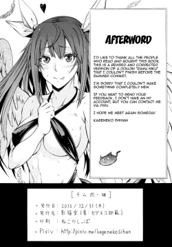 Page 15 of Ram Niku Yabu