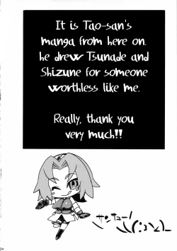 Page 34 of Saboten Nindou 2