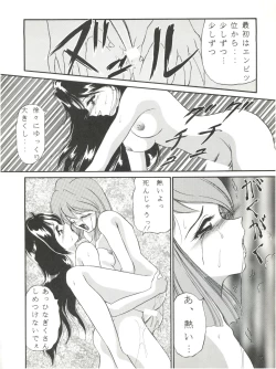 Page 17 of 3P Triple Winner