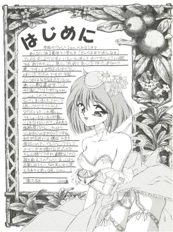 Page 3 of 3P Triple Winner