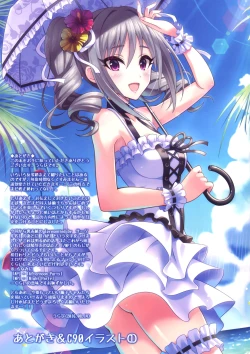 Page 14 of Seijou naru Ao no Kyoukaisen o Koeshi Toki