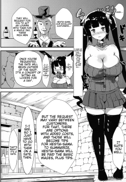 Page 6 of Kamisama ga Seikatsu hi o kasegu Tame ni Ikenai Baito o suru no wa Machigatteiru Darou ka