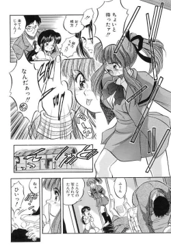 Page 23 of Mitsuiro Cream Doll