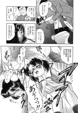 Page 36 of Mitsuiro Cream Doll