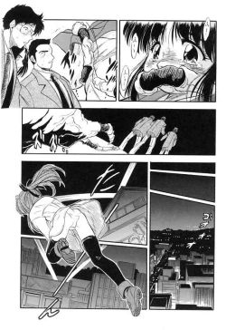 Page 62 of Mitsuiro Cream Doll