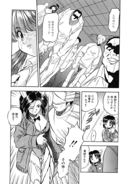 Page 66 of Mitsuiro Cream Doll