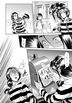 Page 30 of Chinpotsuki Ijimerarekko Ch. 10-13