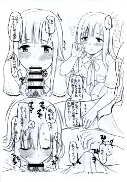 Page 6 of Cinderella Assort vol.3