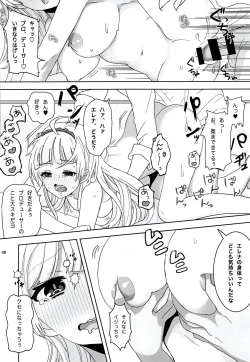 Page 10 of order MY DREAM!!