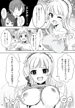 Page 6 of order MY DREAM!!