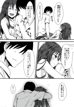Page 13 of Himekawa Yuki to ICHALOVE Double Hedder
