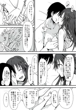 Page 14 of Himekawa Yuki to ICHALOVE Double Hedder