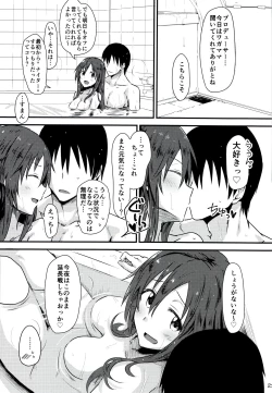 Page 26 of Himekawa Yuki to ICHALOVE Double Hedder