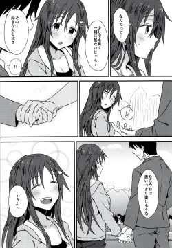Page 4 of Himekawa Yuki to ICHALOVE Double Hedder