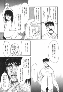 Page 113 of NEWS/source